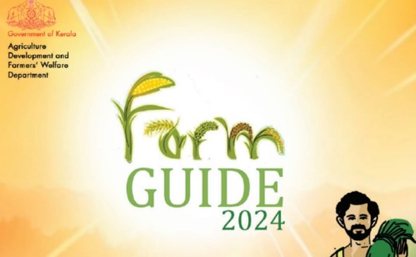 Farm Guide 2024